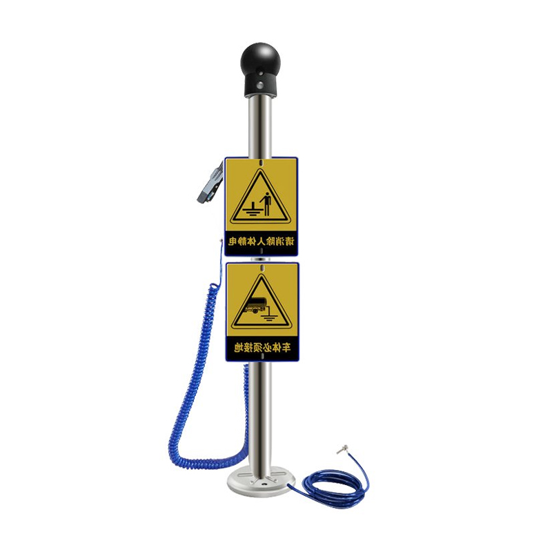 Intelligent Integrated Static Discharge Device – Personnel and Vehicle Anti-Static Protection Intelligent Integrated Static Discharge Device – Personnel and Vehicle Anti-Static Protection